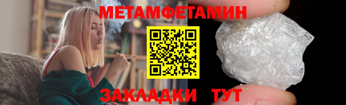 Экстази  Якутск  ГАШИШ  Мефедрон   Меф  Вход с VPN  A-PVP СОЛЬ   ГАШ  Кокаин  Конопля 