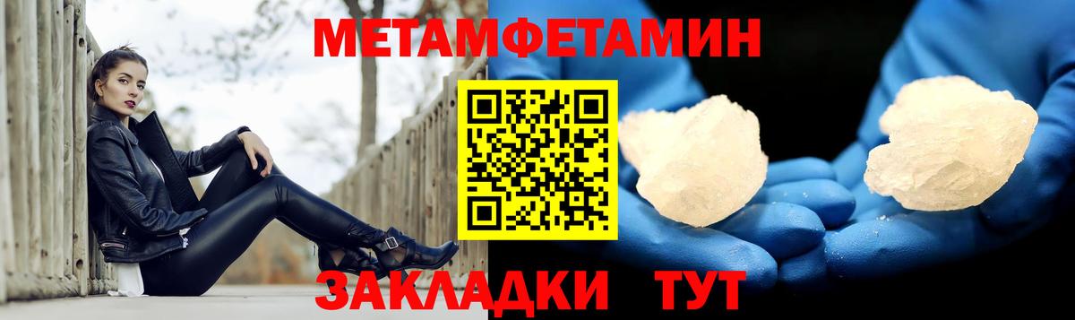 АМФЕТАМИН 97% Якутск