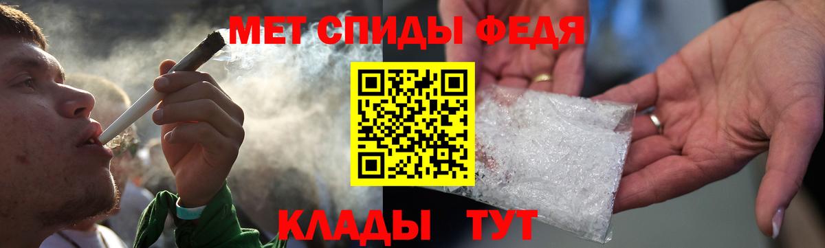 Амфетамин  АМФ Розовый  Вход с VPN  Якутск 