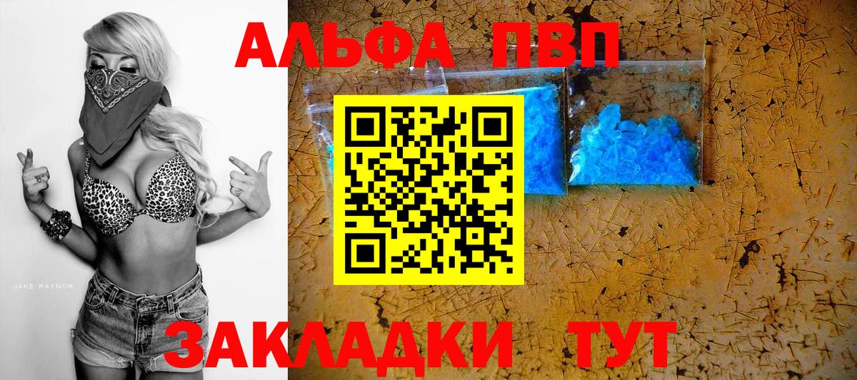 Alfa_PVP СК КРИС Якутск