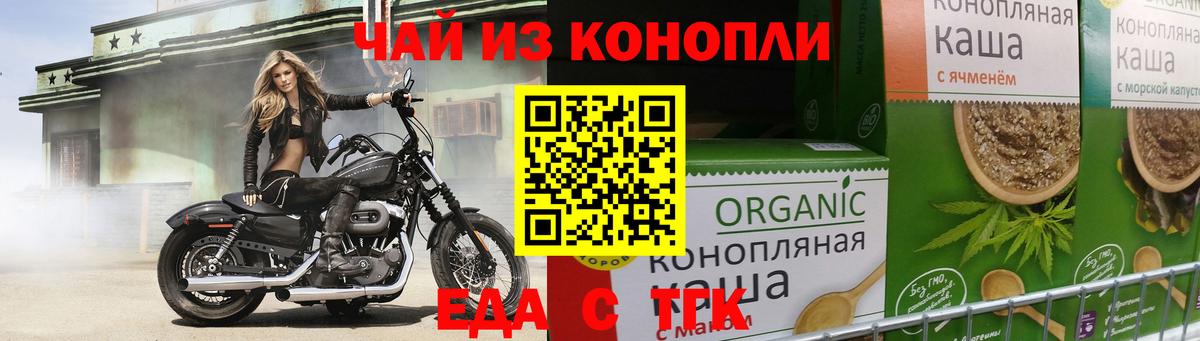 КОКАИН Якутск