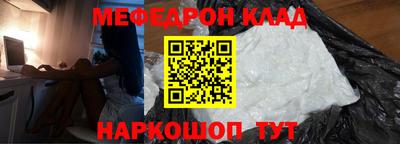 mdma Краснознаменск