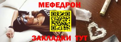 меф VHQ Бузулук