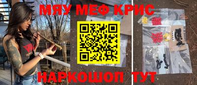 кокаин перу Бугуруслан