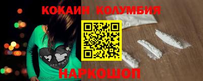 бутик Будённовск
