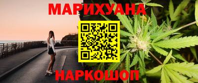 бутик Будённовск