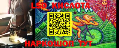 кокаин Краснокаменск