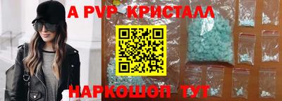 кокаин перу Бугуруслан