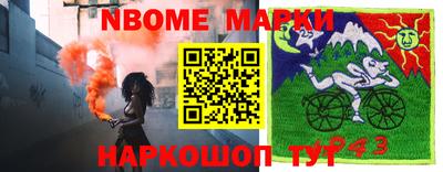 бутик Будённовск