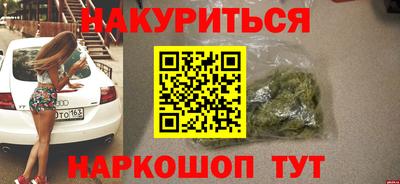 кокаин перу Бугуруслан