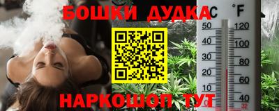 кокаин перу Бугуруслан