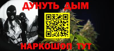 бутик Будённовск
