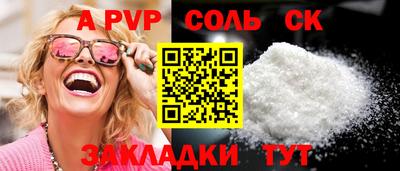 меф VHQ Бузулук