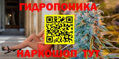бутик Будённовск