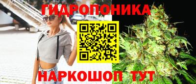 бутик Будённовск