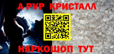 кокаин перу Бугуруслан