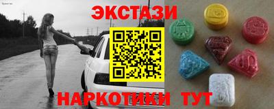 меф VHQ Бузулук