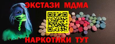 меф VHQ Бузулук