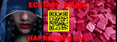 бутик Будённовск