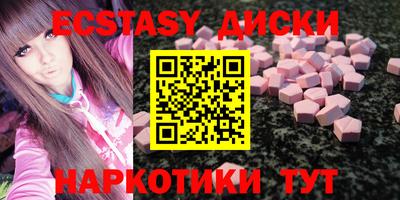 бутик Будённовск