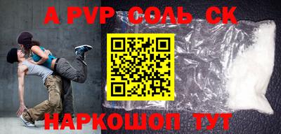 бутик Будённовск