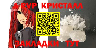 меф VHQ Бузулук