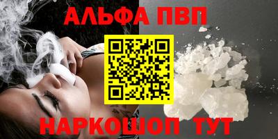 меф VHQ Бузулук