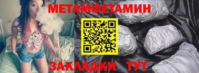 кокаин перу Бугуруслан