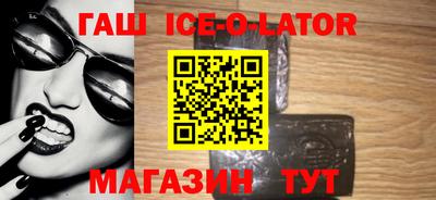 меф VHQ Бузулук