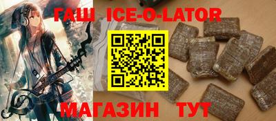 кокаин перу Бугуруслан