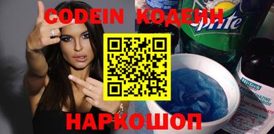 бутик Будённовск