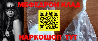 кокаин перу Бугуруслан