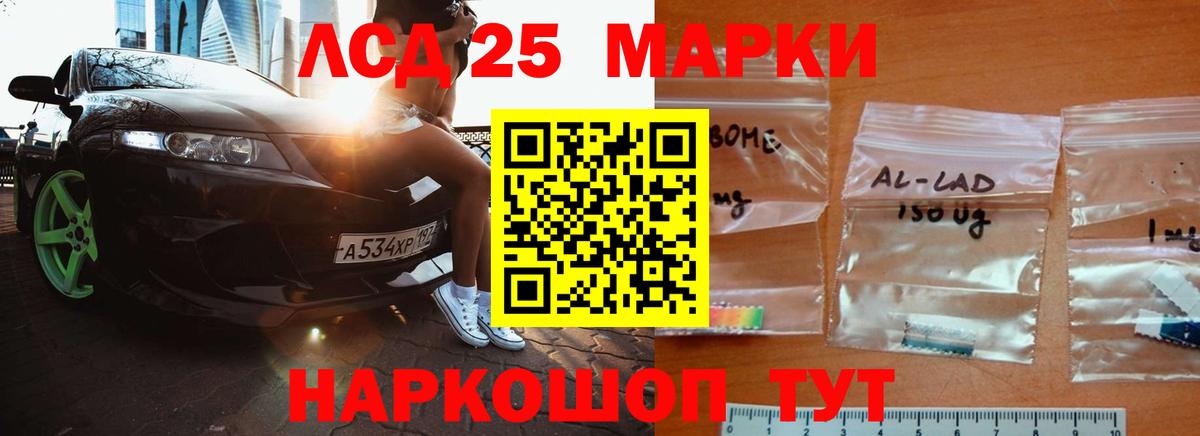 Лсд 25 экстази ecstasy  Вход с VPN  Якутск  ЛСД экстази ecstasy 