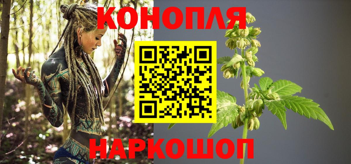 МАРИХУАНА тримм Якутск